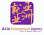 Asia Employment Agency